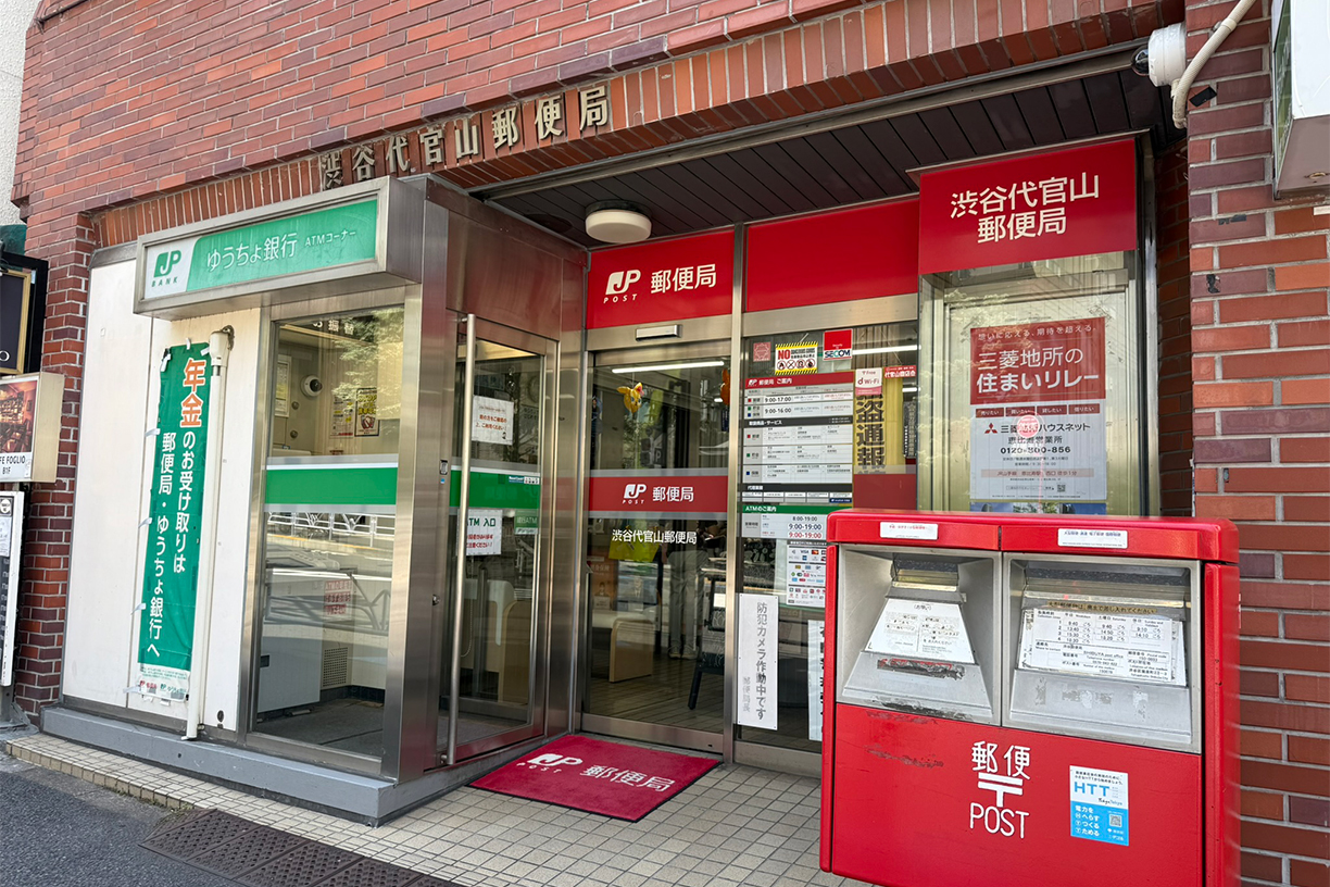 渋谷代官山郵便局 徒歩約6分(約480m)